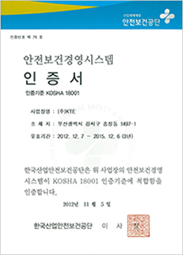 KOSHA 18001(KOR)