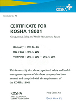 KOSHA 18001(ENG)